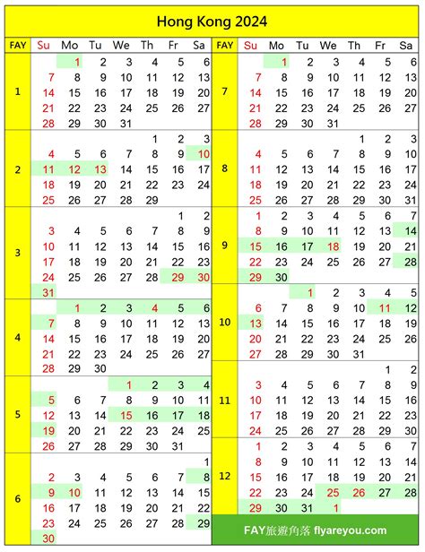 壬辰日是幾號|公曆與農曆對照表｜香港天文台(HKO)｜曆